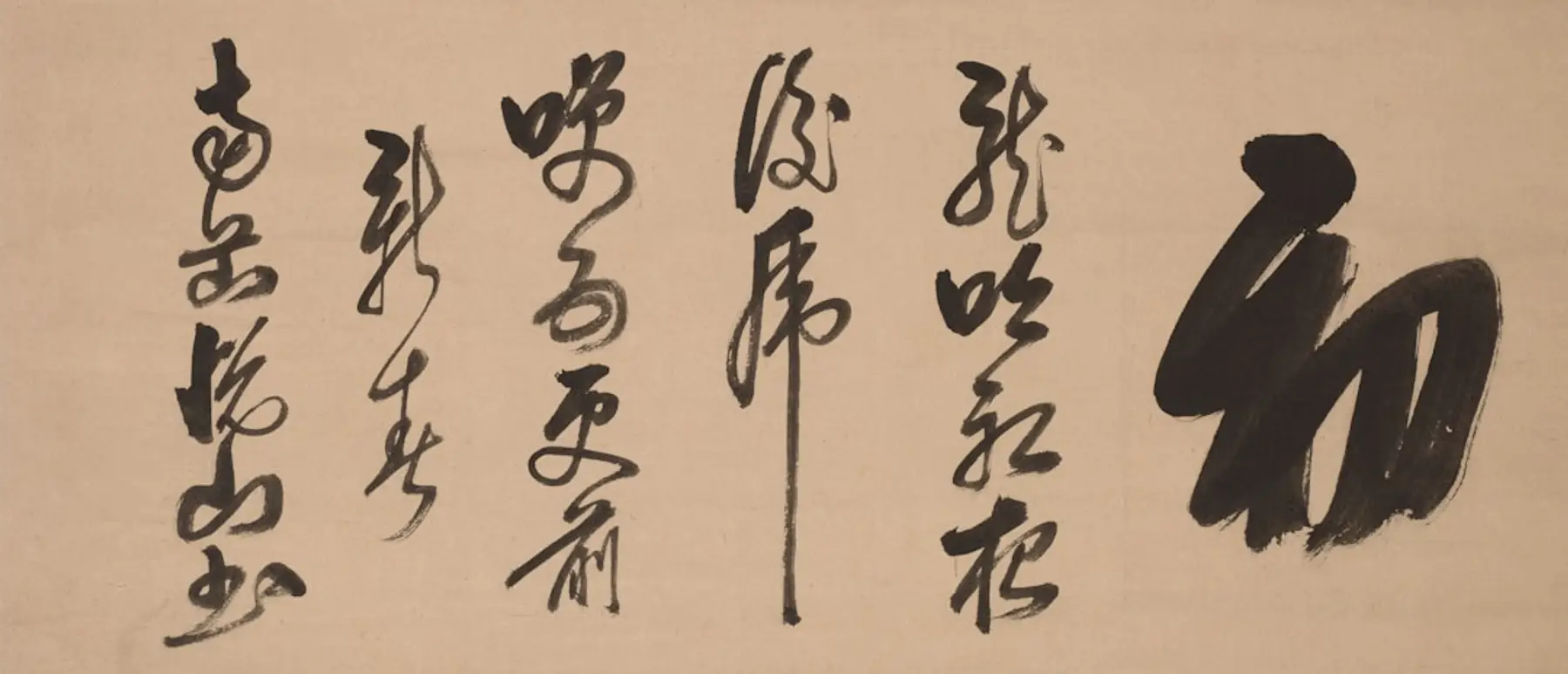 Chinesische Kursivkalligrafie in schwarzer Tusche auf getöntem Papier